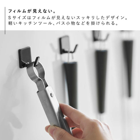 フィルムフック タワー S 4個組.|s4